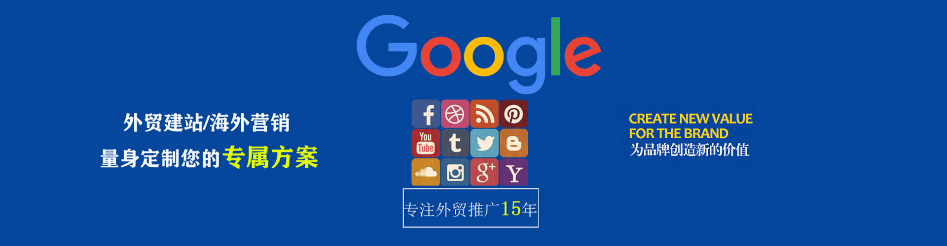 绥宁百度竞价广告