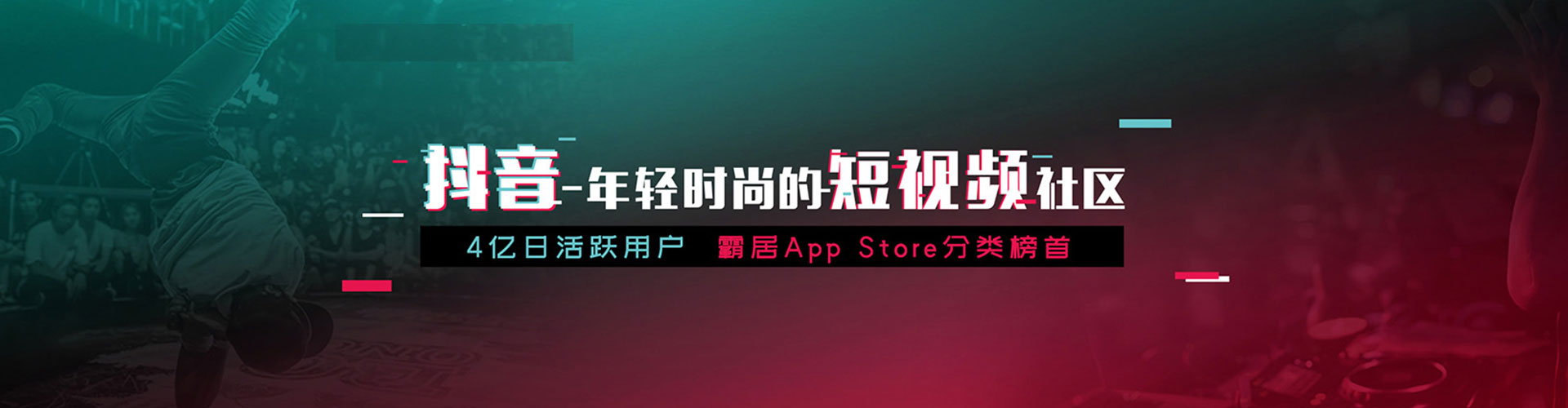 绥宁sem主管