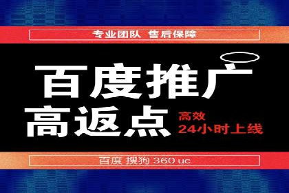 信息流广告投放技巧分享：以百度案例为例
